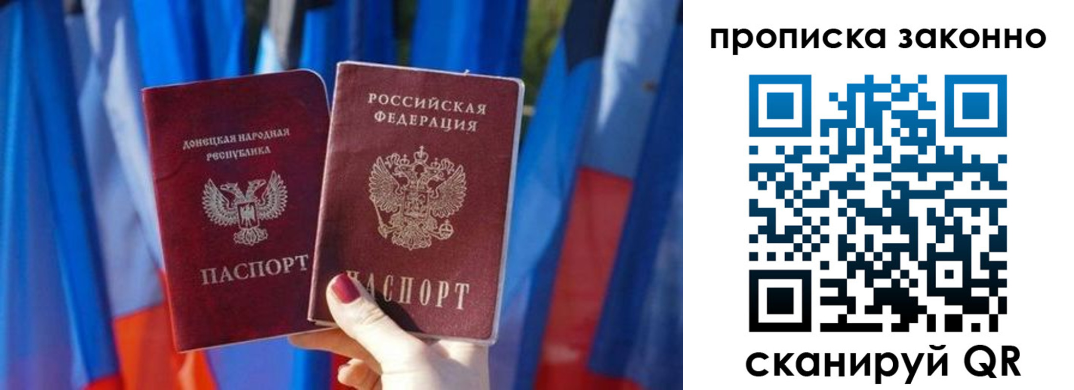 временная регистрация 2025 в Гуково