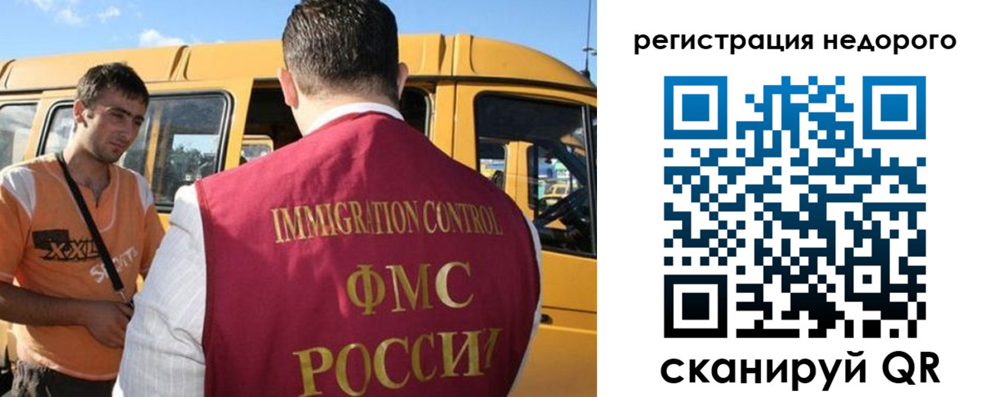 временная регистрация адрес в Гуково